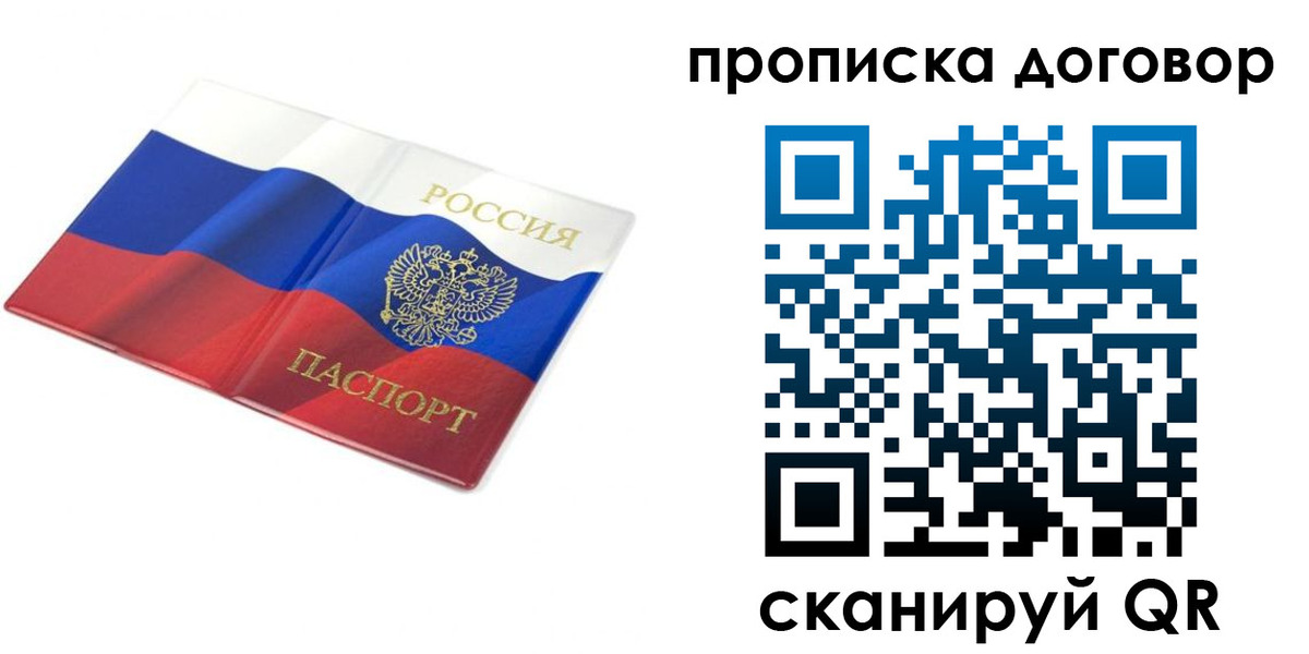 регистрация в Мегионе