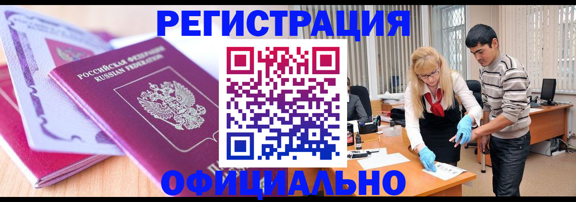 найти адрес прописки в Мегионе